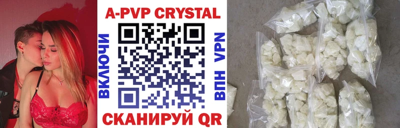 A PVP крисы CK  Топки 
