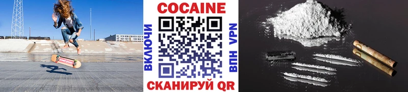 Кокаин 99% гидра ТОР Топки