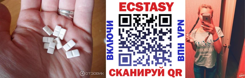 Ecstasy диски  что такое наркотик  Топки 
