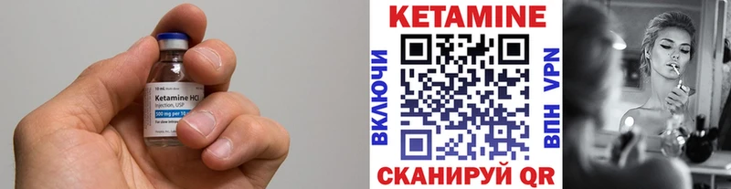 КЕТАМИН ketamine  хочу наркоту  hydra как зайти  Топки 