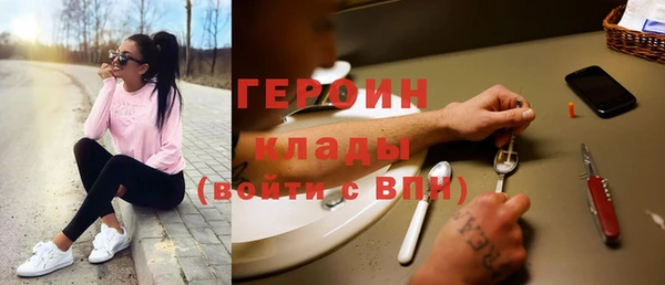 трава Абаза