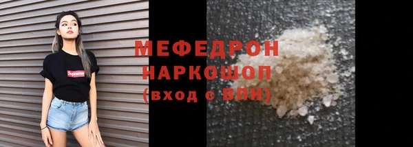 трава Абаза