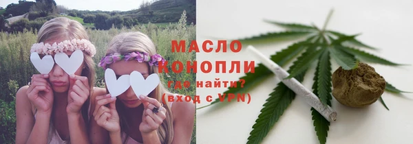 бошки Абинск
