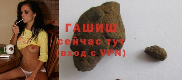 бошки Абинск