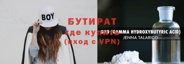 скорость Няндома