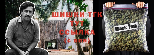 альфа пвп VHQ Абдулино