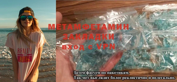 альфа пвп VHQ Абдулино