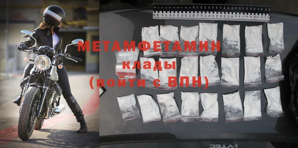 скорость Няндома