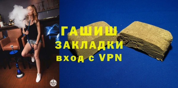 альфа пвп VHQ Абдулино