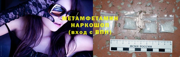 трава Абаза