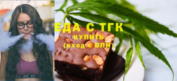 бошки Абинск