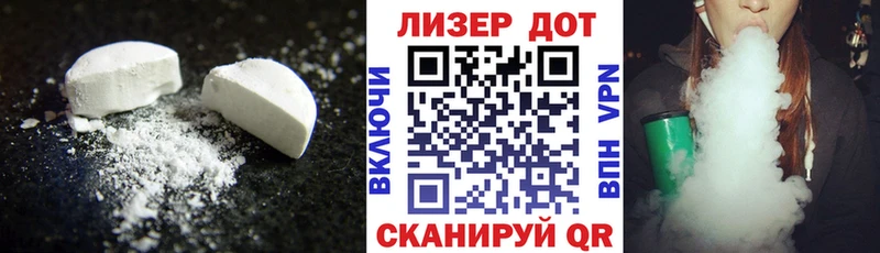 ЛСД экстази ecstasy  Топки 
