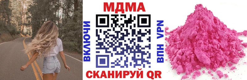 MDMA crystal кракен зеркало Топки