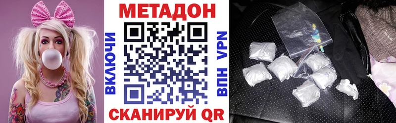 Метадон мёд где можно купить OMG маркетплейс Топки