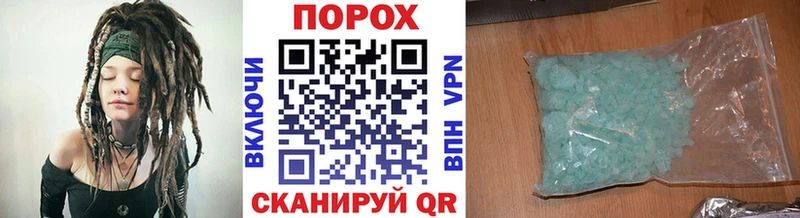 МЕТАМФЕТАМИН витя Топки