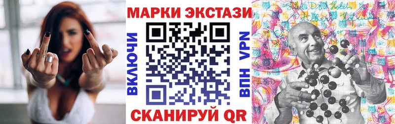 Марки NBOMe 1,5мг Топки