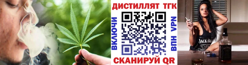 продажа наркотиков  Топки  Дистиллят ТГК гашишное масло 